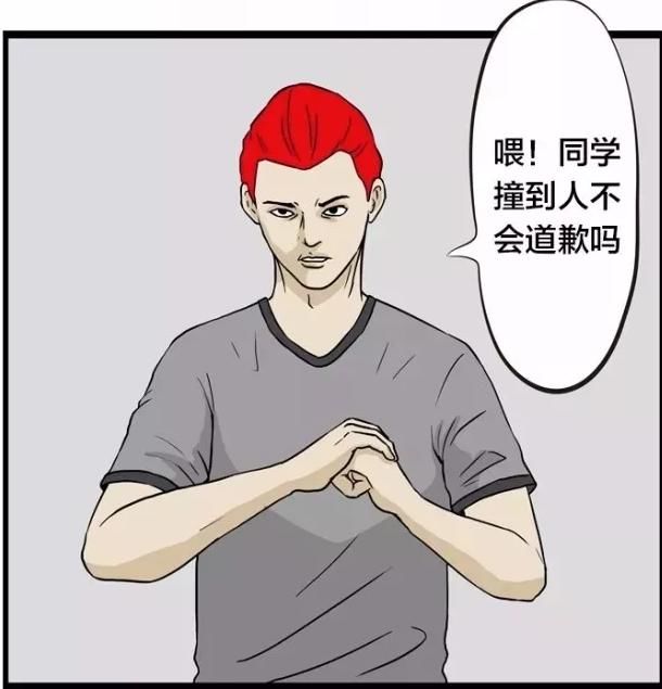  挨揍|搞笑：犹豫三郎首次上线，被同学挨揍却犹豫要不要受伤？