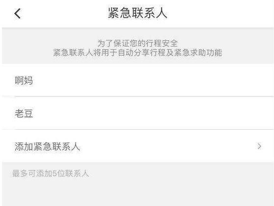  高德地图|高德上线新功能，却被网友玩坏了，老公：以后不敢鬼混了