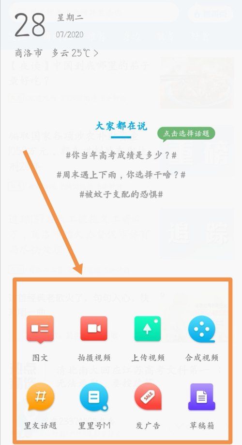 停车位|市民反映公交站牌下划停车位存隐患，商州交警：正逐步排查中