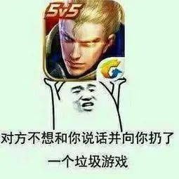 最全|王者荣耀系列表情包（全网最全合集）