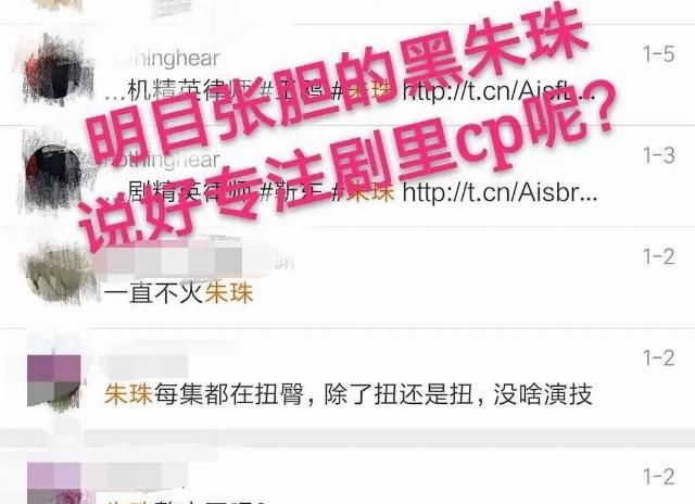  蓝盈莹|为了综艺热度狠心抛弃老东家！冒充老艺术家孙女的她刚红就忘本！