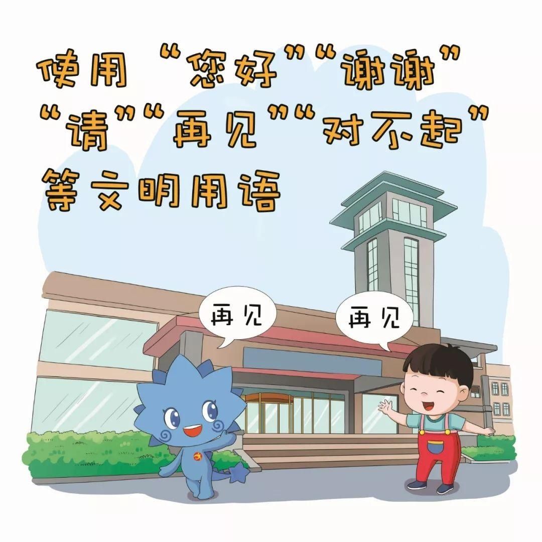 别人|创建文明城你就是主角