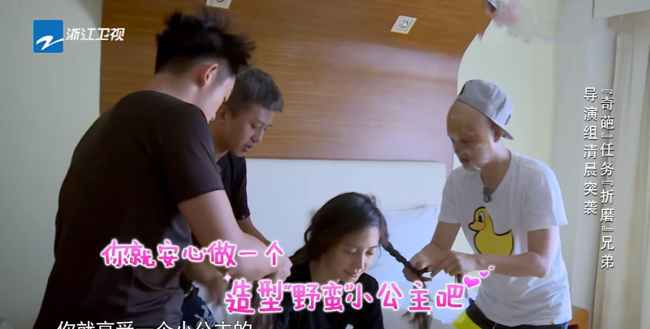 魅力|Baby为证自己天然脸,用8个夹子夹脸?网友:让人不敢相信!