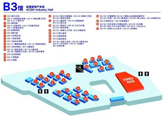 新鲜|探营第十六届中国国际动漫节主会场 新鲜亮点记者带你抢先看！