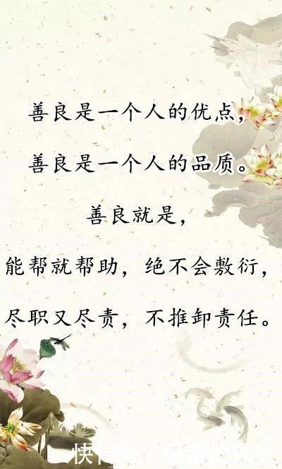 儿戏|善良不是垃圾,真心不是儿戏