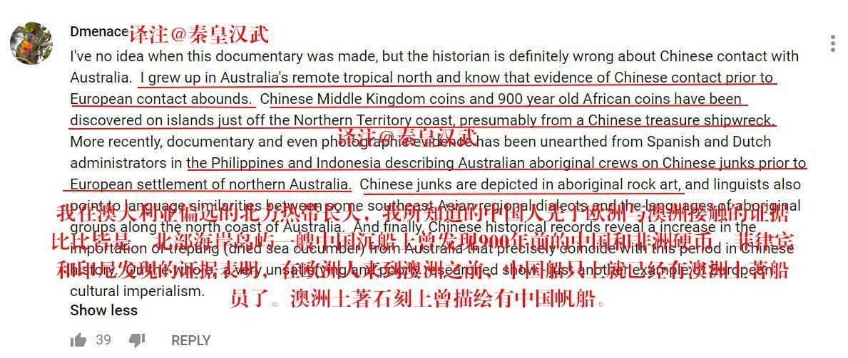 一针见血|加拿大华裔博士郑和下西洋是编造的骗局,国外网民评论一针见血