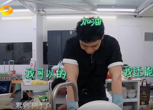 中餐厅|中餐厅的重头戏是涮碗,为什么赵丽颖不干?真实内情让人心疼