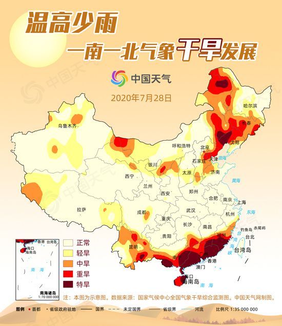 水位告急|今年的雨异常偏多？不，这些地方还在“求”下雨