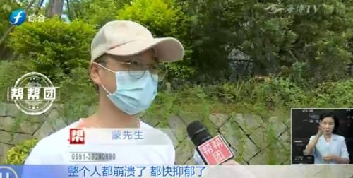  网络|轻信网络兼职，女子一天被骗4万元！这种套路要注意！