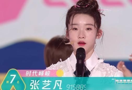  黄子韬|成团夜徐艺洋哭了，黄子韬懵了，张艺凡你又怎么了？