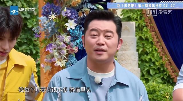 展示|最新一期《奔跑吧》看点多多,蔡徐坤付款,郭麒麟花式才艺展示