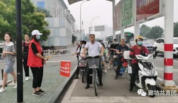 不文明行为|【青·动态】亮丽志愿红 共创文明城之文明交通篇
