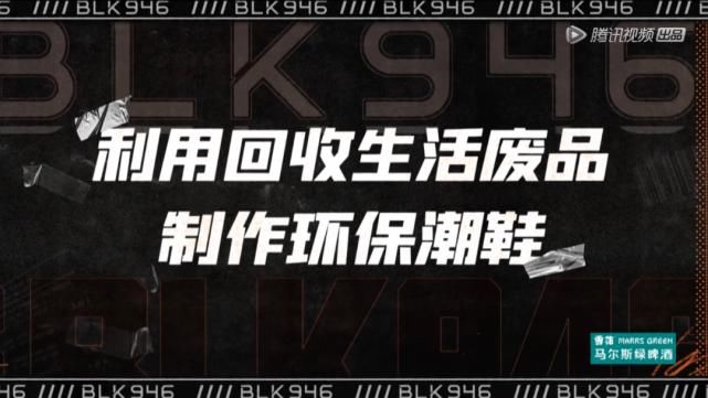  还为|我参加了《潮玩人类在哪里》，还为吴亦凡、吴建豪、李灿森的战队决定去留