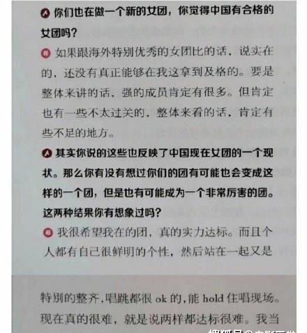  节目|刚出道就当评审？硬糖少女资源不一般，实力跟得上吗？