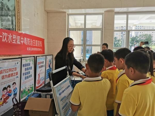 预防|“不喝高氟水 预防氟斑牙”——我市举办2020年预防饮水型氟中氟宣传活动