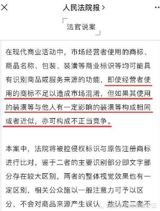  装修|郑恺火锅店曝抄袭，只能赔钱重新装修？官媒：已构成不正当竞争！