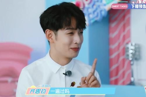  录制|吴宣仪录制《甜蜜的任务》，自曝科目二考试结果，跟科一大相径庭