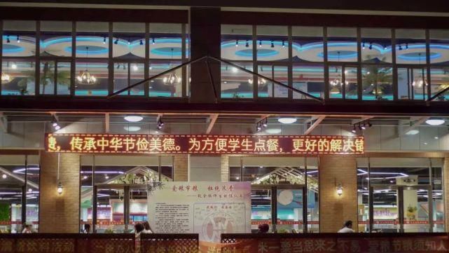 师大人|亲,好久不见