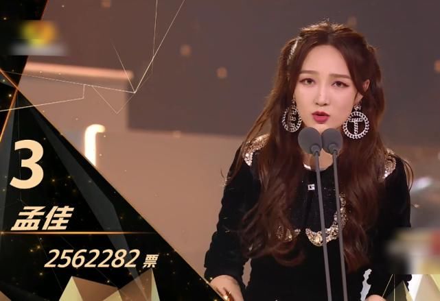  孟佳|《浪姐》成团之夜，孟佳逆风翻盘终成团，王霏霏蓝盈莹让人意难平