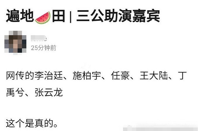  跌出|《创3》排名大变动，赵粤第3陈卓璇第4，刘些宁跌出成团位