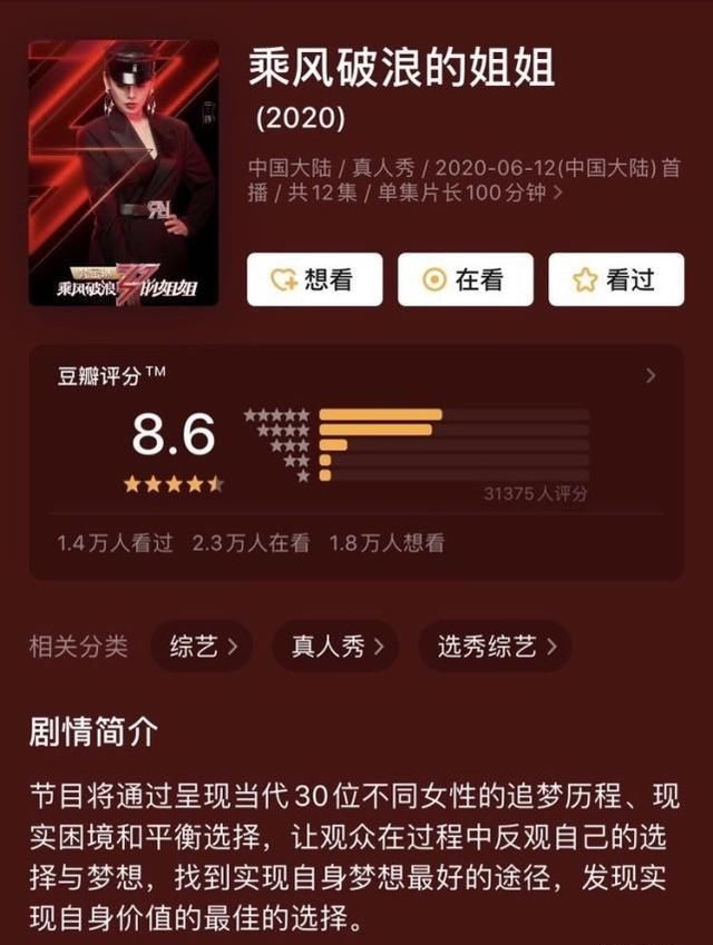 各取所需|《乘风破浪的姐姐》只是打着女团旗号的秀,艺人和节目各取所需