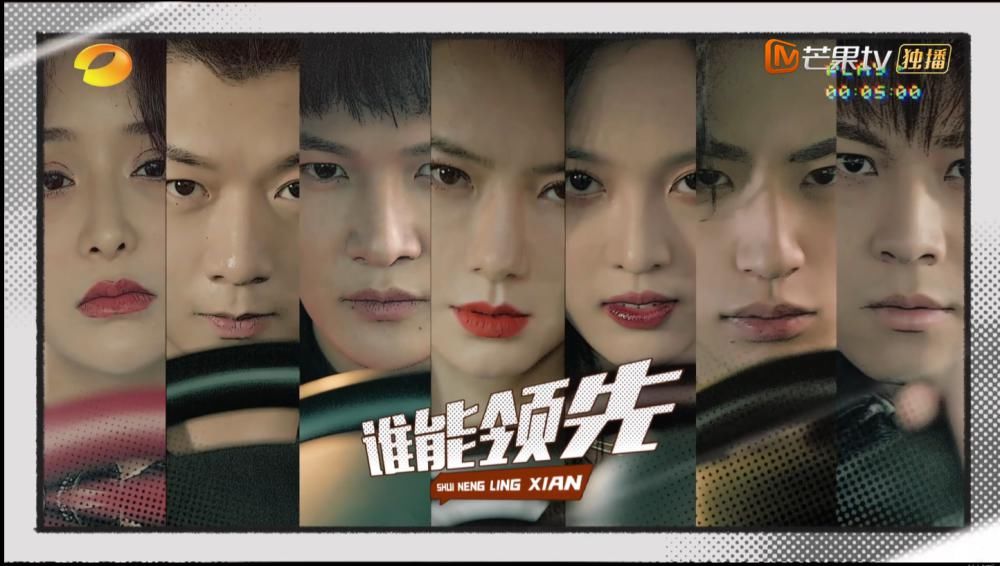  开启|《新手驾到》强势来袭，原创驾考创新综艺众明星开启学车之路