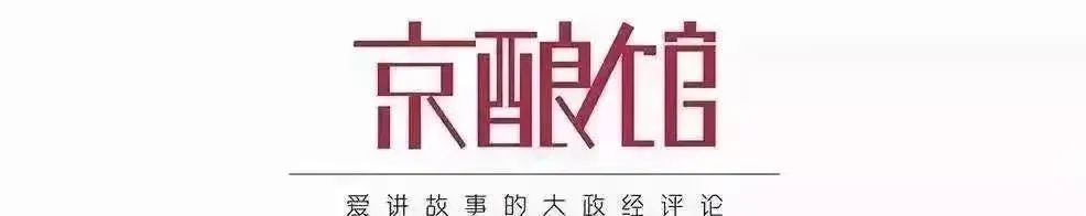 巴以冲突假新闻泛滥，连拜登也上了当 | 京酿馆