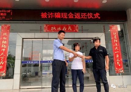 诈骗|含山男子因生活拮据，在微信上以年轻女性身份来诈骗！