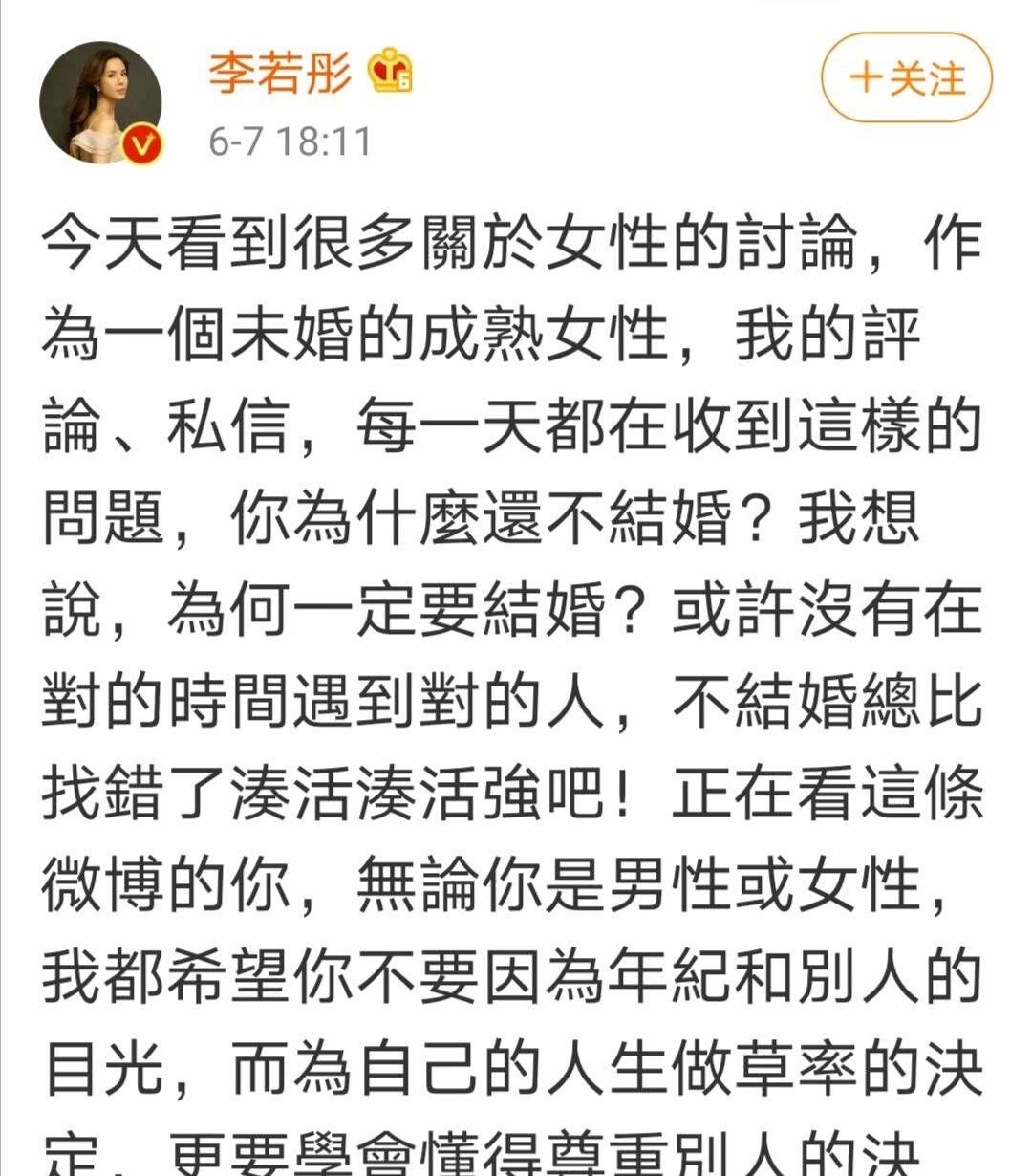 唯一|女人唯一的成就就是结婚？你就是这么想的