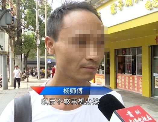 扎心|网恋女友“家人去世”，贵州小伙好心转账，结果却很扎心……