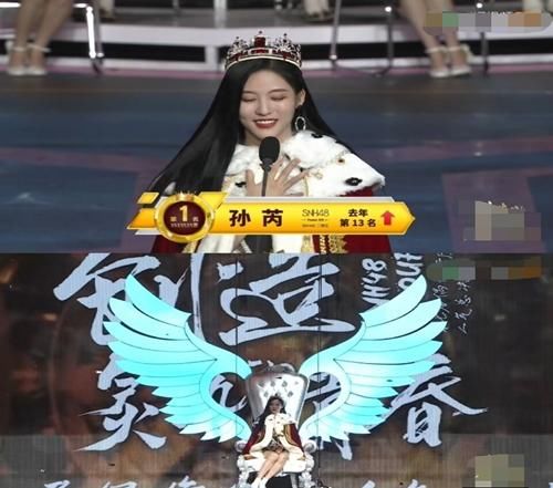  届总选|孙芮:狮子不会因犬吠而回头