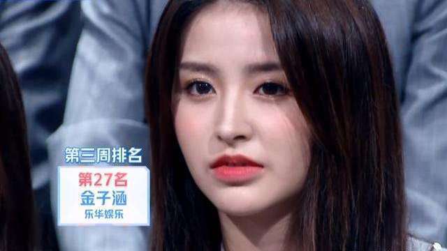  公司|青春有你2转机来到！孔雪儿和赵晓棠有望双双出道，而她危险了