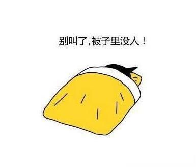 不动|何炅和大张伟都带不动,《认真嘎嘎们》到底差在哪