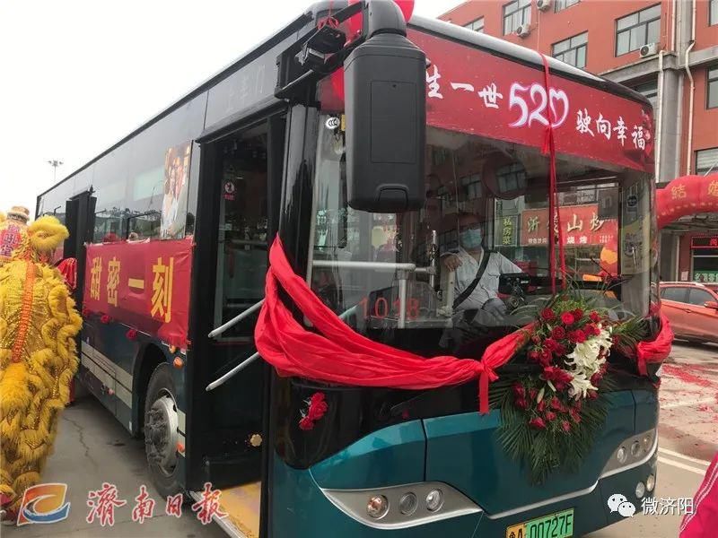 崔寨|【微济阳】公交车当婚车，崔寨上演了一场浪漫“低碳”迎亲队伍...