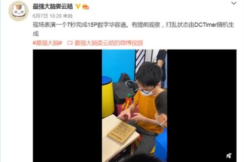  大脑|《最强大脑》节奏不变，剧本不改，“脑王”不是娄云皓就可能是他