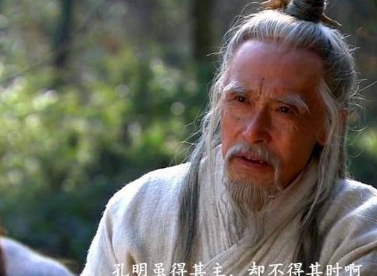  孔明|诸葛亮病乱投医？临死高呼“庞德公救我”，孔明为何要求隐士