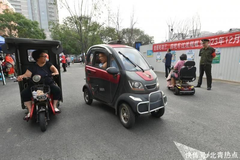 海淀区开通违规电动三四轮车回收线上申报平台