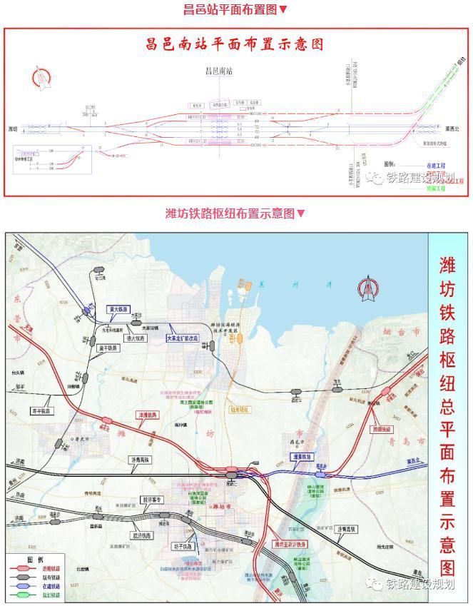  昌邑南站|潍坊至烟台高铁环境影响报告书公示共设车站10座计划年内开工