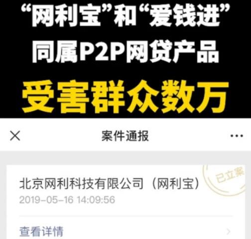  代言|杜海涛效仿汪涵，就理财产品爆雷事件致歉：只是短暂的合作了一下