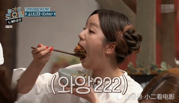  李惠利|副业可以做吃播的女爱豆，李惠利华莎谁是合格的吃播