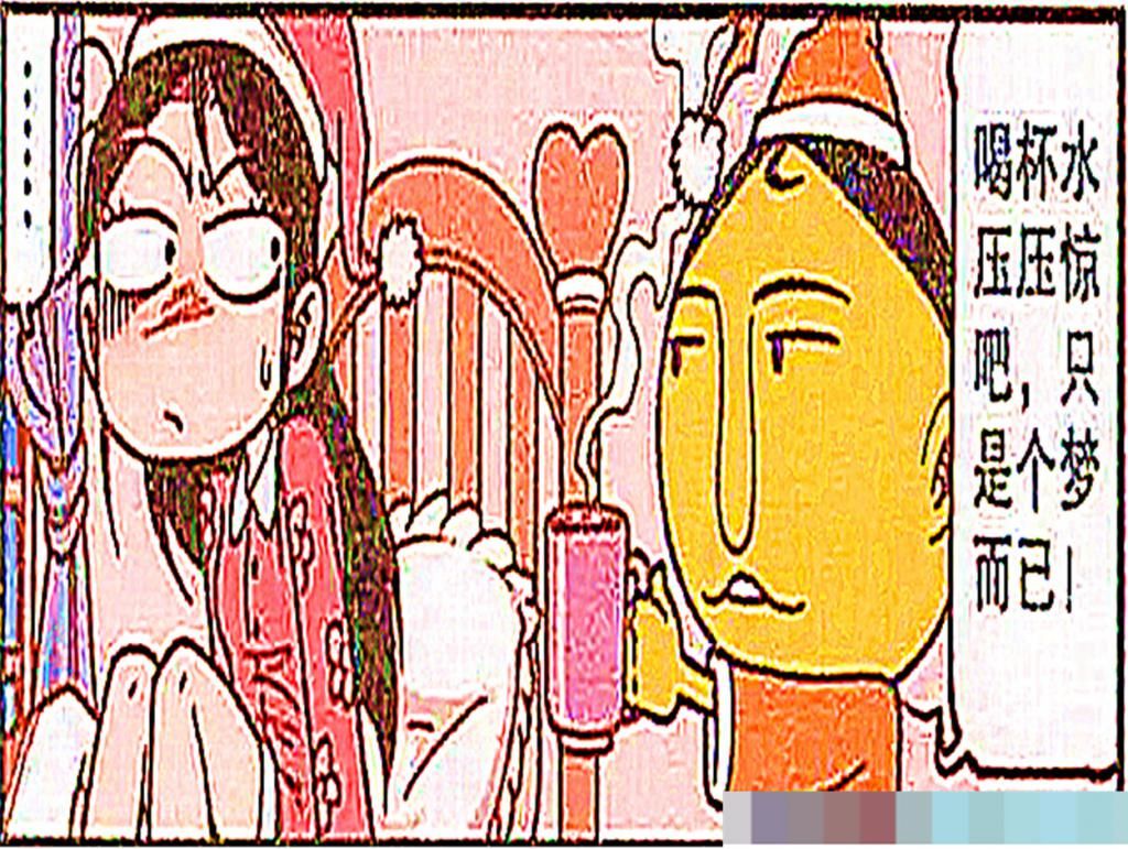  豆子|小豆子人称“梦游大师”，半夜梦游，能准确无误找到茜姐女神的住址！