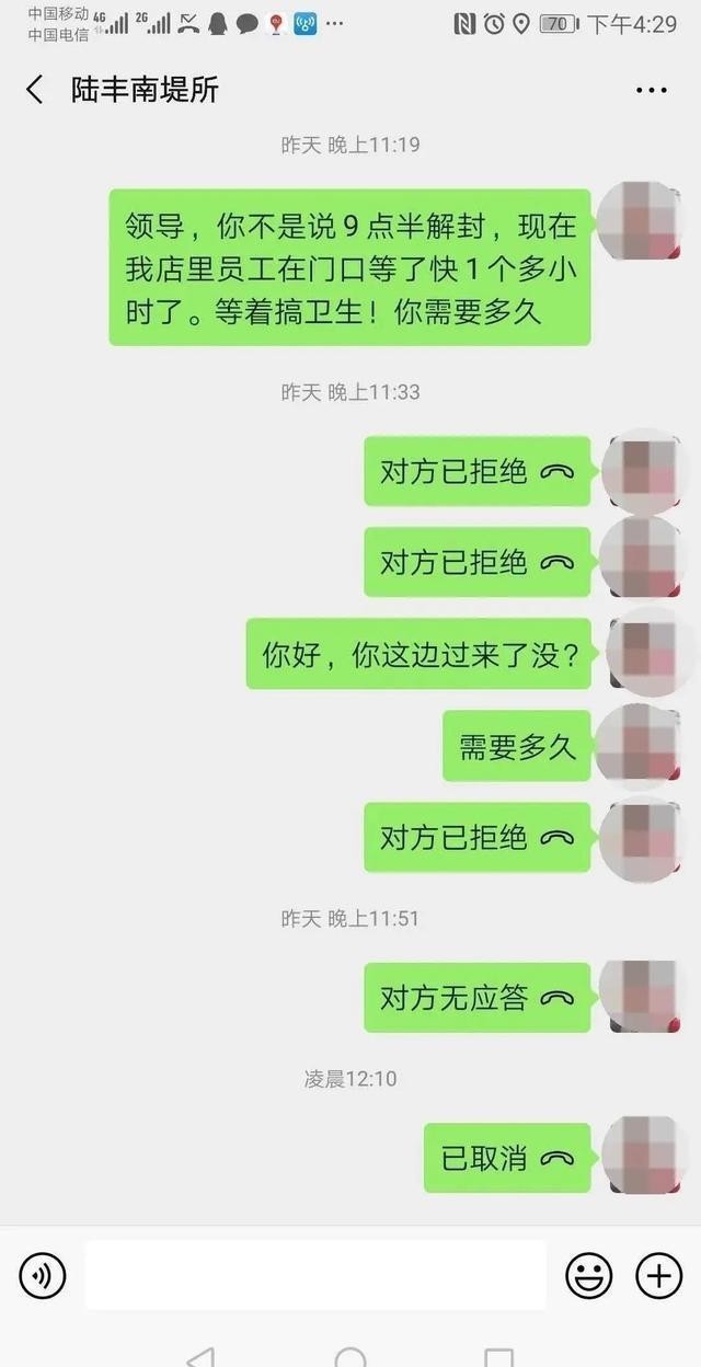  警察|冒充警察骗财骗感情？谁给你们的勇气
