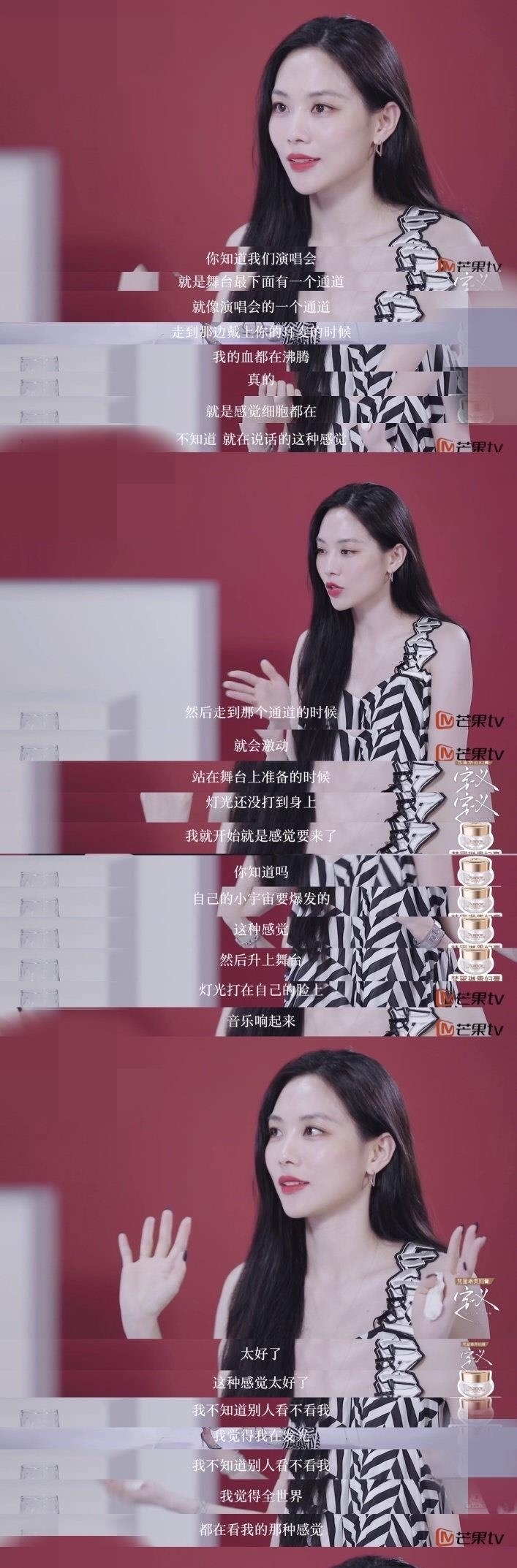  态度|王霏霏谈女团标准，认为态度最重要，虽无缘成团，但不成团就solo