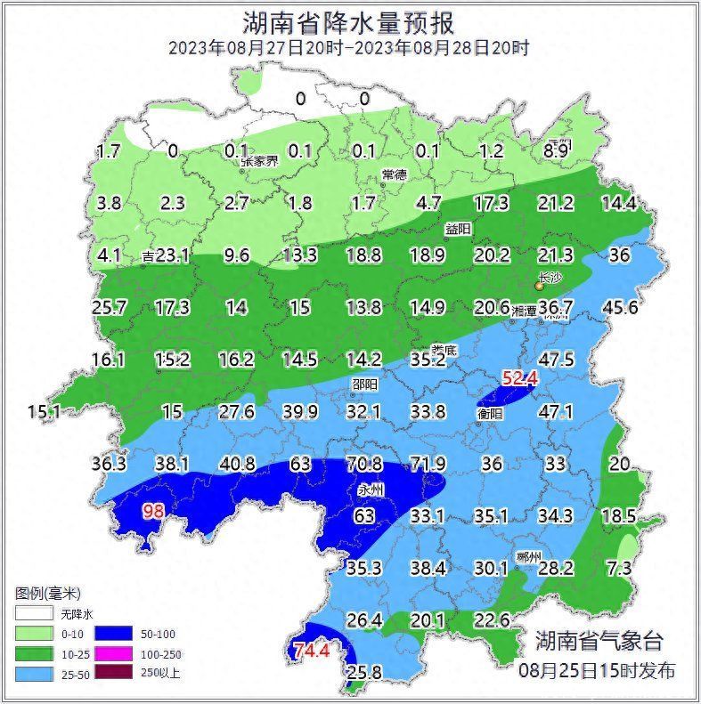 降雨+降温！26日晚开始湘北、湘中局地有暴雨到大暴雨