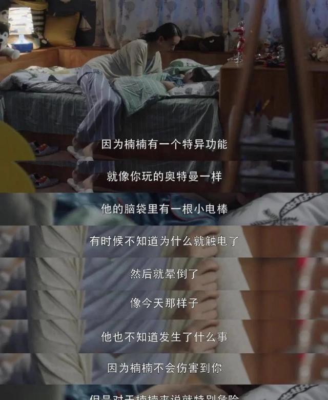  独立女性|从大火的《三十而已》，我看到对全职妈妈的偏见到底有多深！