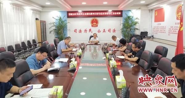  精神|鄢陵法院积极落实全国扫黑除恶特派督导组到鄢督导汇报会精神