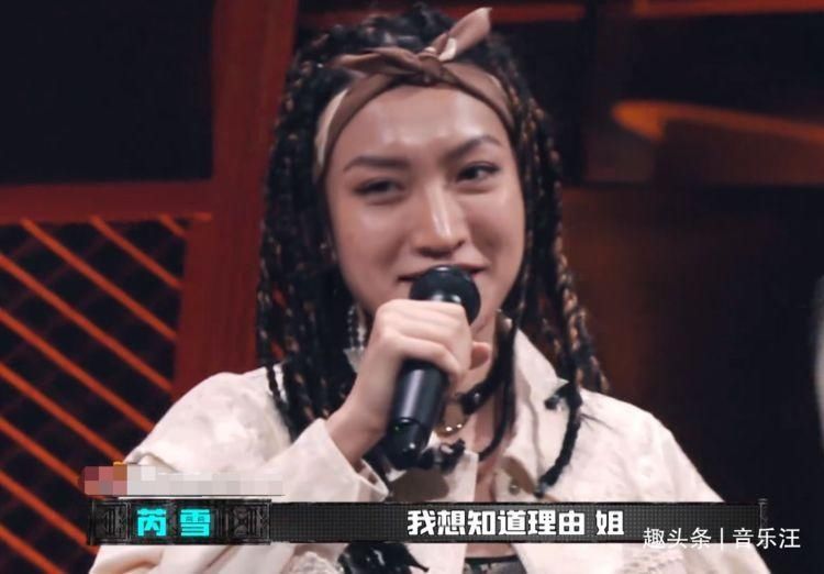  触发|中国新说唱：张靓颖率先触发“隐藏赛制”，被质疑根本不懂说唱