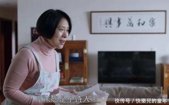 女子|四十岁女子献媚七旬老汉：图你不洗澡还是图你老？是图你的金项链