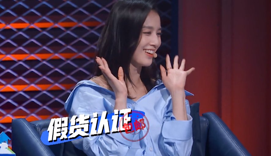  黄圣依|乘风破浪的姐姐关系如何? 黄圣依上节目道出实情, 很意外