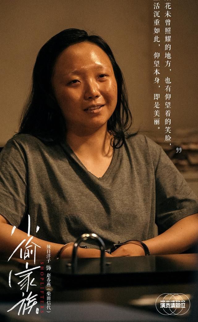  偶像剧|《演员请就位2》第二期——除了那张S卡，还请关注这些宝藏演员